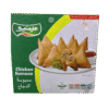 Chicken Samosa (480g)