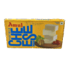 Amul Cheese (200g)