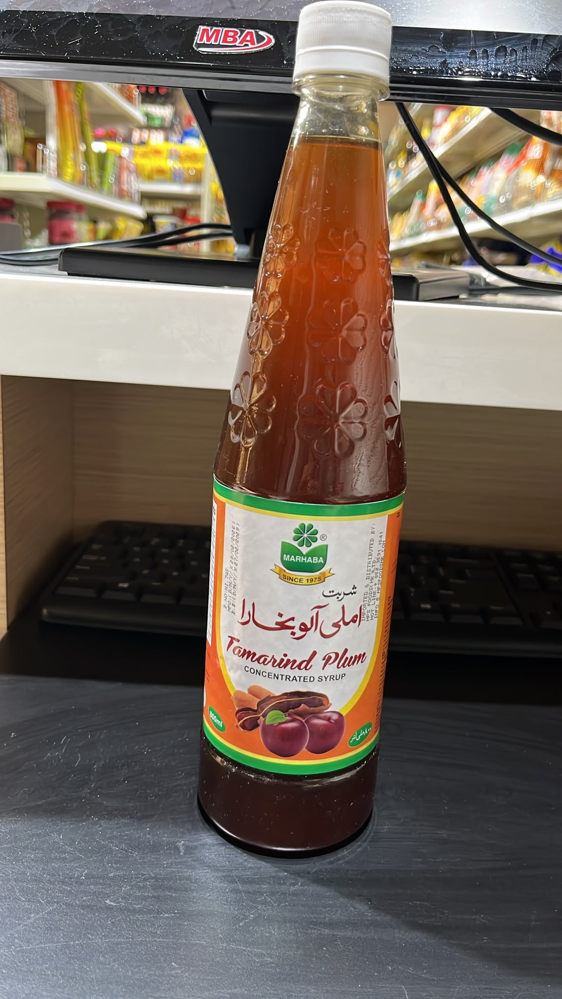 Marhaba Tamarind Plum Concentrated Syrup - 800ml